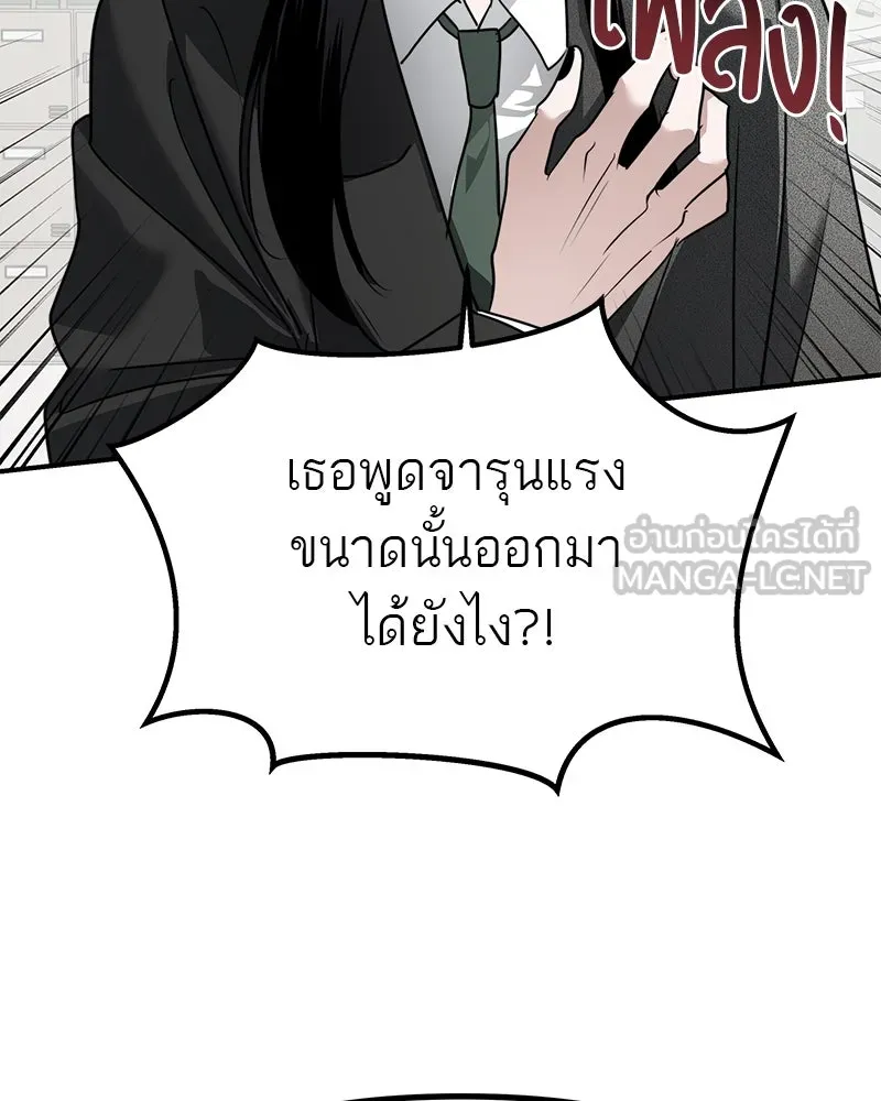 สี่สาวชาวกี ตอนที่ 35 เตรียมงานเทศกาล (1) รูปที่ 69