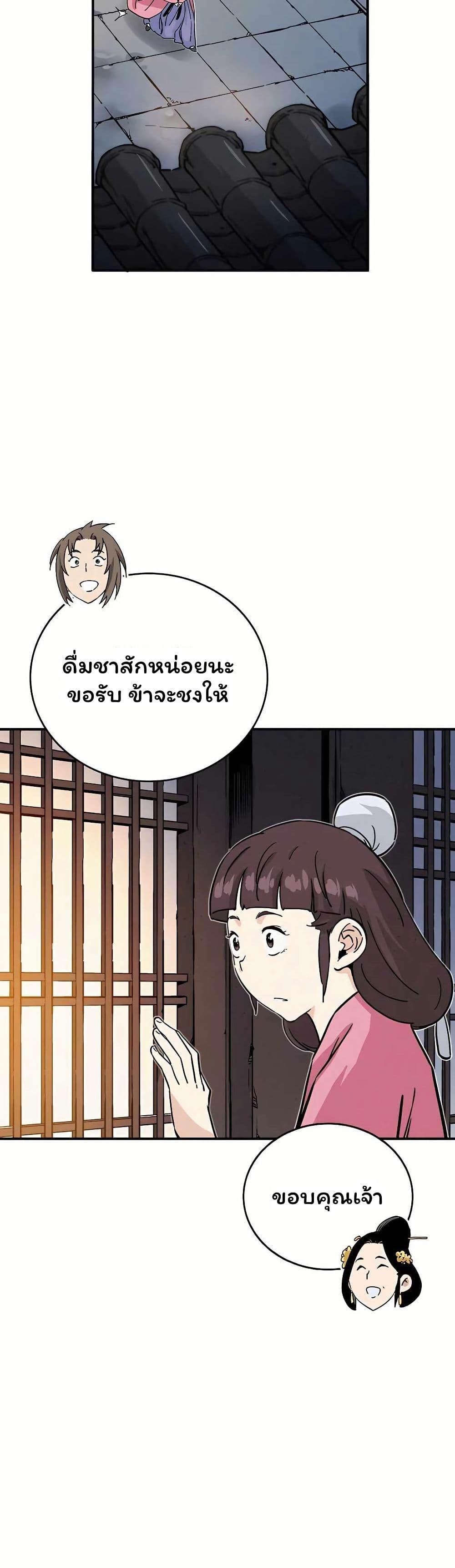 Manga-lc-com อ่านมังงะ อ่านการ์ตูน ออนไลน์ ฟรี I Reincarnated as a Legendary Surgeon ตอนที่ 1 2 3 4 5 6 7 8 9 10 11 12 13 14 ฟรี ไม่มีโฆษณา Manga-lc - อ่าน มังงะ อ่าน การ์ตูน ออนไลน์ อ่านมังงะ ฟรี