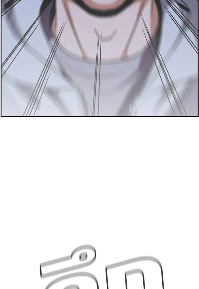 การศึกษาที่แท้จริง ตอนที่ 180 รูปที่ 40