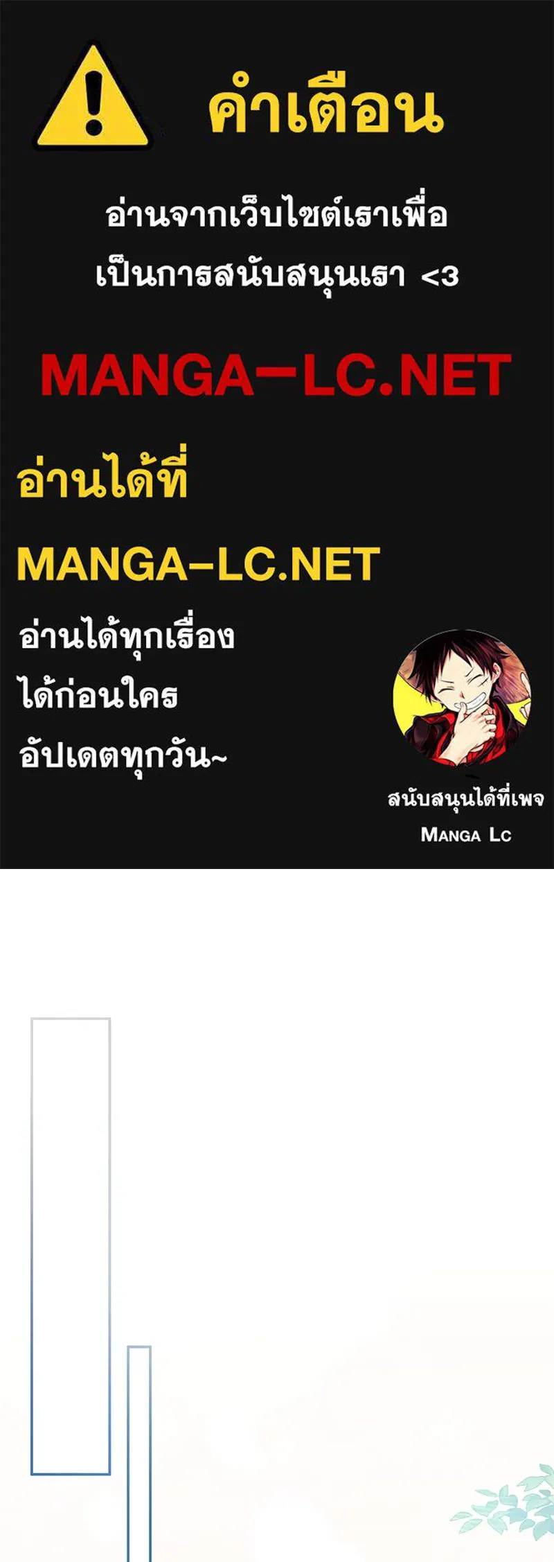 ดัชเชสเชลย ตอนที่ 24 รูปที่ 1