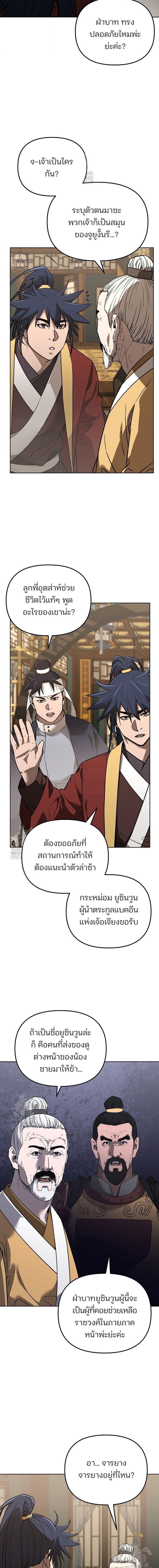 Manga-lc-com อ่านมังงะ อ่านการ์ตูน ออนไลน์ ฟรี The Reborn Ranker Chronicles ตอนที่ 1 2 3 4 5 6 7 8 9 10 11 12 13 14 ฟรี ไม่มีโฆษณา Manga-lc - อ่าน มังงะ อ่าน การ์ตูน ออนไลน์ อ่านมังงะ ฟรี