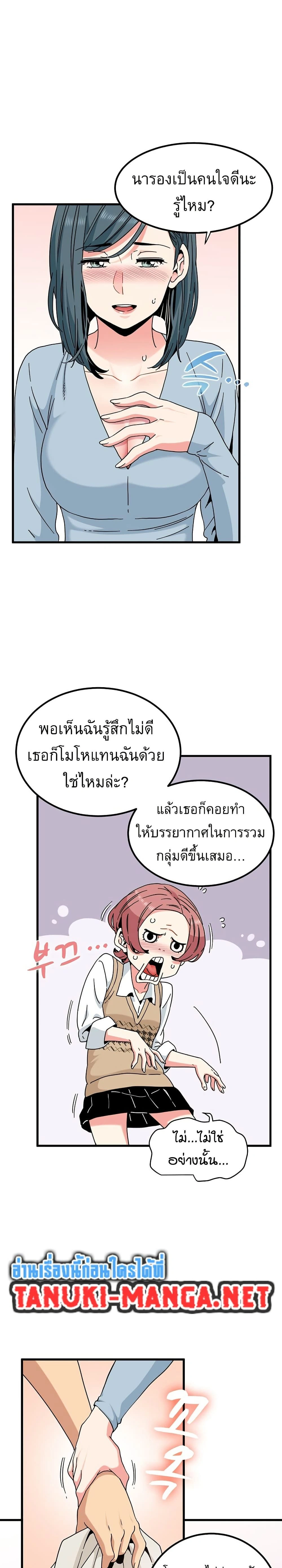 Doujin-Lc- อ่าน โดจิน มังฮวา เกาหลี ญี่ปุ่น จีน แปลไทย The Turning Point จุดเปลี่ยน ตอนที่ 1 2 3 4 5 6 7 8 9 10 11 12 13 14 ฟรี ไม่มีโฆษณา อ่าน โดจิน Manhwa เกาหลี ญี่ปุ่น จีน เรามีครบ คัดมาให้เน้นๆ โดจิน 18+ รับประกันความฟินโดย  Doujin Lc