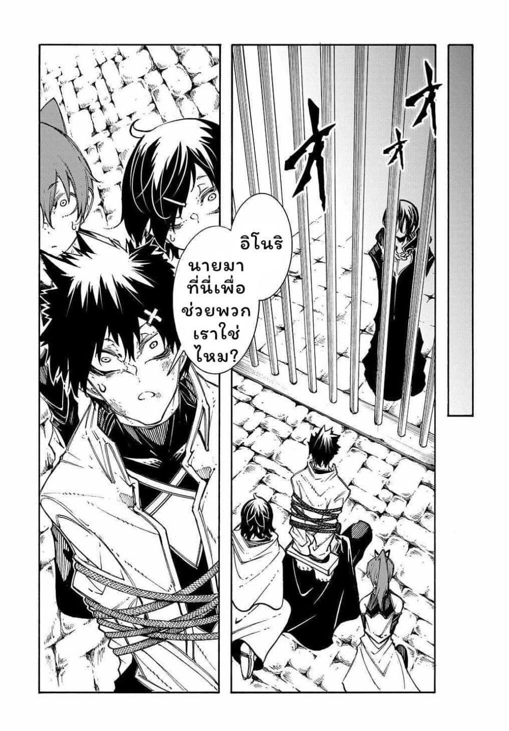 Manga-lc-com อ่านมังงะ อ่านการ์ตูน ออนไลน์ ฟรี Meccha Shoukan Sareta Ken ตอนที่ 1 2 3 4 5 6 7 8 9 10 11 12 13 14 ฟรี ไม่มีโฆษณา Manga-lc - อ่าน มังงะ อ่าน การ์ตูน ออนไลน์ อ่านมังงะ ฟรี