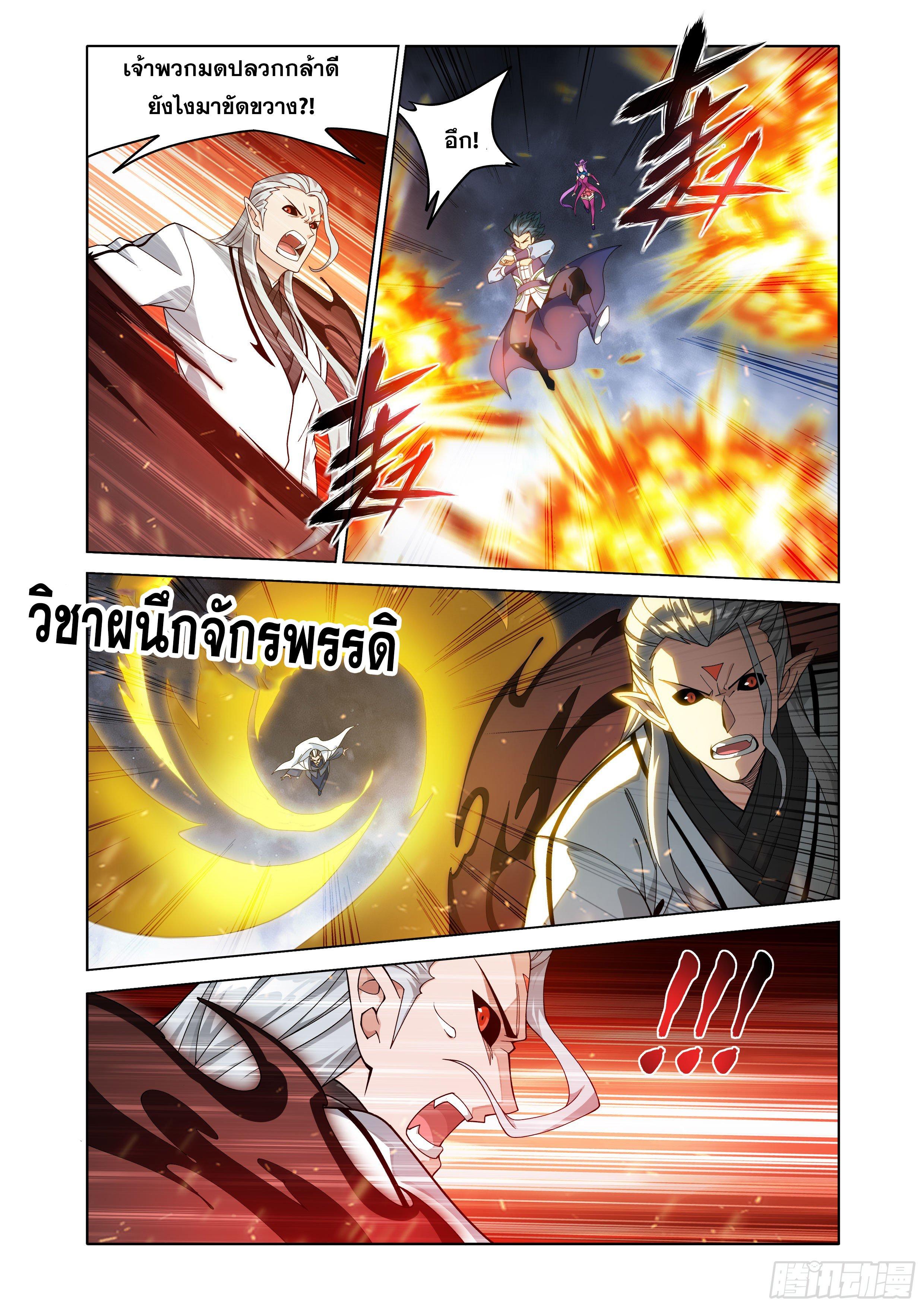 Manga-lc-com อ่านมังงะ อ่านการ์ตูน ออนไลน์ ฟรี Doupo Cangqiong ตอนที่ 1 2 3 4 5 6 7 8 9 10 11 12 13 14 ฟรี ไม่มีโฆษณา Manga-lc - อ่าน มังงะ อ่าน การ์ตูน ออนไลน์ อ่านมังงะ ฟรี