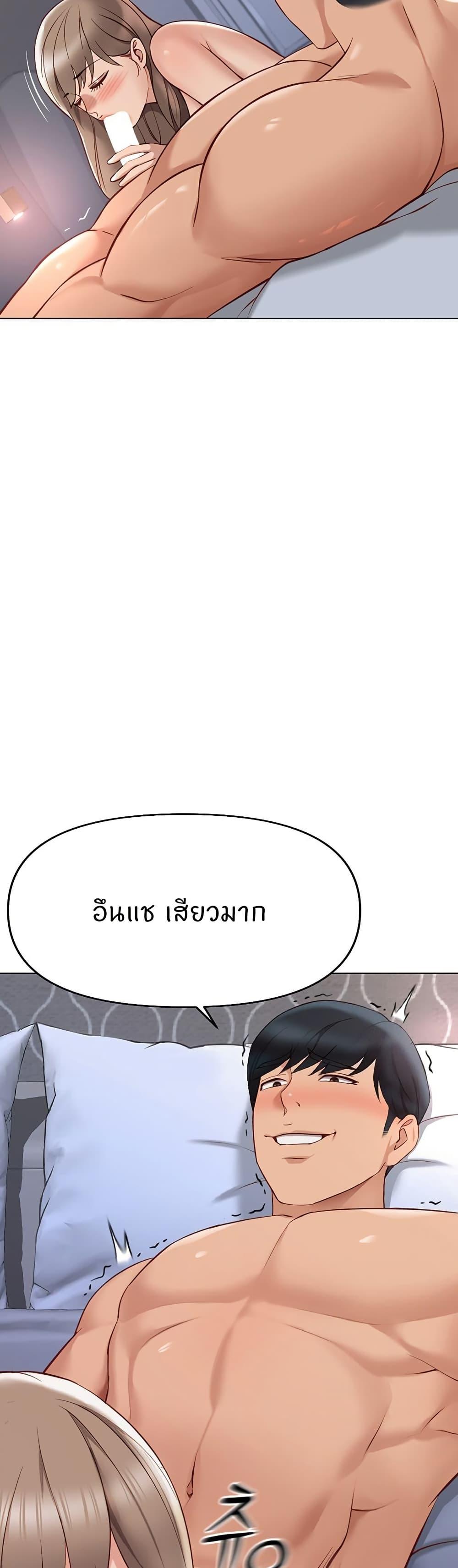 Doujin-Lc- อ่าน โดจิน มังฮวา เกาหลี ญี่ปุ่น จีน แปลไทย Common Sense Manipulation Program ตอนที่ 1 2 3 4 5 6 7 8 9 10 11 12 13 14 ฟรี ไม่มีโฆษณา อ่าน โดจิน Manhwa เกาหลี ญี่ปุ่น จีน เรามีครบ คัดมาให้เน้นๆ โดจิน 18+ รับประกันความฟินโดย  Doujin Lc