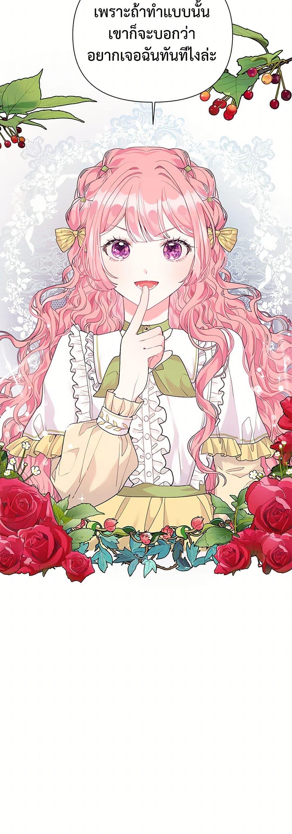 Manga-lc-com อ่านมังงะ อ่านการ์ตูน ออนไลน์ ฟรี The Archvillain’s Daughter-in-Law ตอนที่ 1 2 3 4 5 6 7 8 9 10 11 12 13 14 ฟรี ไม่มีโฆษณา Manga-lc - อ่าน มังงะ อ่าน การ์ตูน ออนไลน์ อ่านมังงะ ฟรี