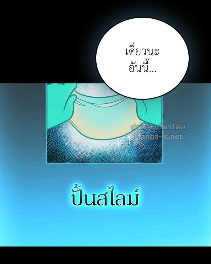Doujin-Lc- อ่าน โดจิน มังฮวา เกาหลี ญี่ปุ่น จีน แปลไทย ฮีลเลอร์กำมะลอ ตอนที่ 1 2 3 4 5 6 7 8 9 10 11 12 13 14 ฟรี ไม่มีโฆษณา อ่าน โดจิน Manhwa เกาหลี ญี่ปุ่น จีน เรามีครบ คัดมาให้เน้นๆ โดจิน 18+ รับประกันความฟินโดย Doujin Lc