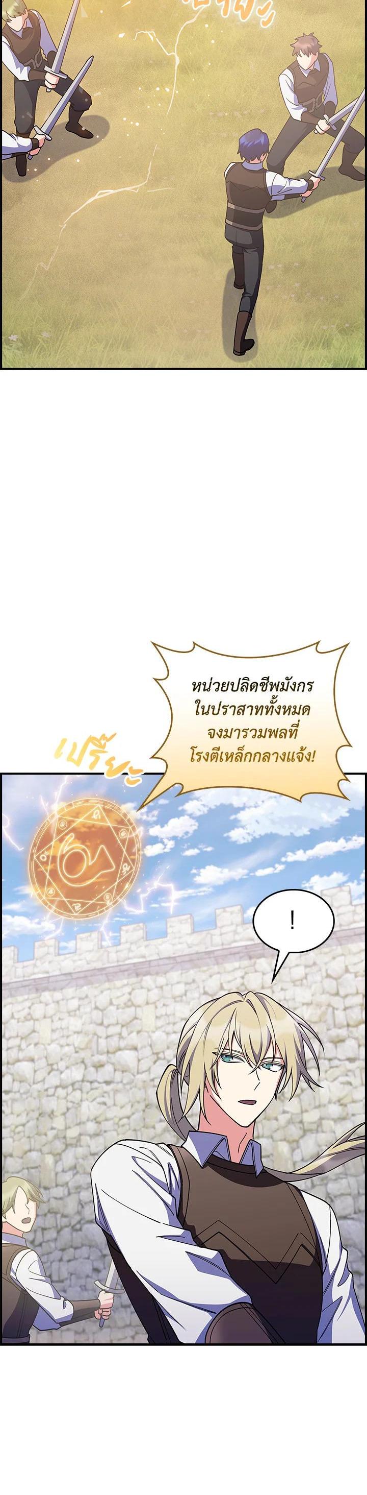 Manga-lc-com อ่านมังงะ อ่านการ์ตูน ออนไลน์ ฟรี I Regressed to My Ruined Family ตอนที่ 1 2 3 4 5 6 7 8 9 10 11 12 13 14 ฟรี ไม่มีโฆษณา Manga-lc - อ่าน มังงะ อ่าน การ์ตูน ออนไลน์ อ่านมังงะ ฟรี