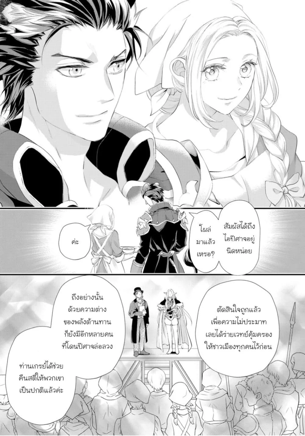 Manga-lc-com อ่านมังงะ อ่านการ์ตูน ออนไลน์ ฟรี Reijou wa Mattari wo Goshomou ตอนที่ 1 2 3 4 5 6 7 8 9 10 11 12 13 14 ฟรี ไม่มีโฆษณา Manga-lc - อ่าน มังงะ อ่าน การ์ตูน ออนไลน์ อ่านมังงะ ฟรี
