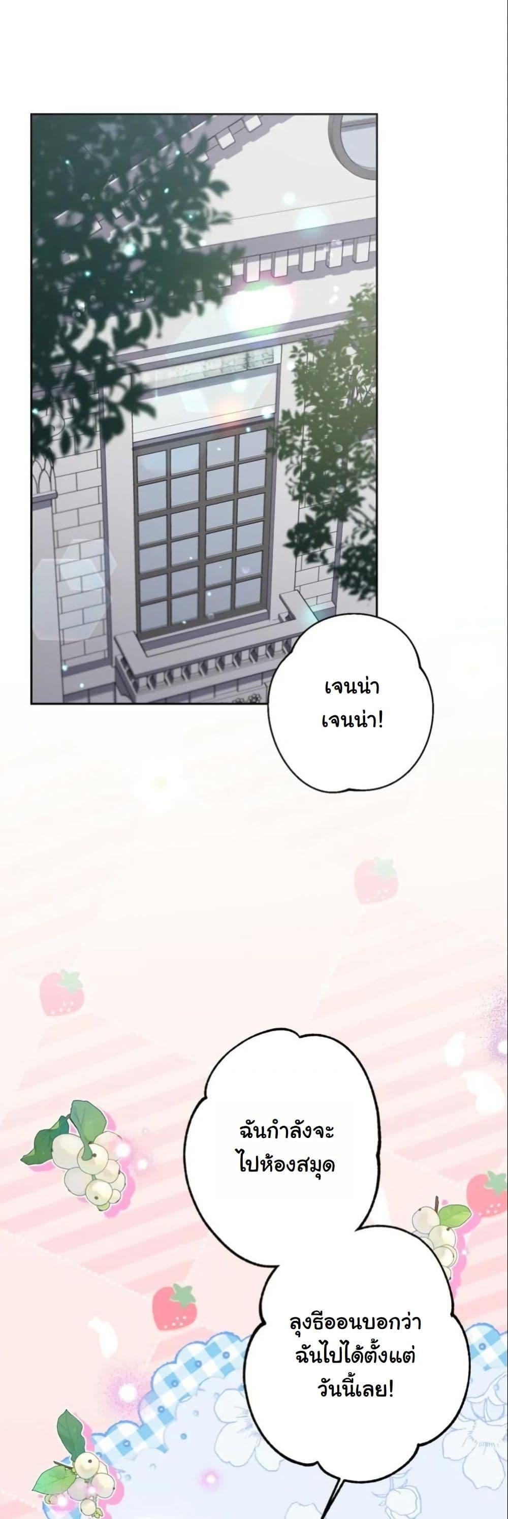 Manga-lc-com อ่านมังงะ อ่านการ์ตูน ออนไลน์ ฟรี The Sister Who Once Hated Me Now Loves Me ตอนที่ 1 2 3 4 5 6 7 8 9 10 11 12 13 14 ฟรี ไม่มีโฆษณา Manga-lc - อ่าน มังงะ อ่าน การ์ตูน ออนไลน์ อ่านมังงะ ฟรี