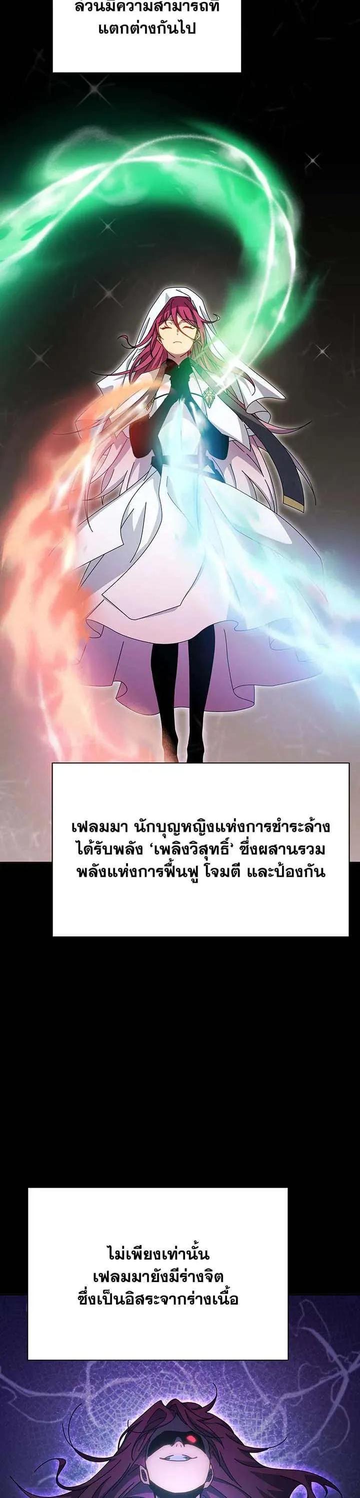 Manga-lc-com อ่านมังงะ อ่านการ์ตูน ออนไลน์ ฟรี Necromancer Academy and the Genius Summoner ตอนที่ 1 2 3 4 5 6 7 8 9 10 11 12 13 14 ฟรี ไม่มีโฆษณา Manga-lc - อ่าน มังงะ อ่าน การ์ตูน ออนไลน์ อ่านมังงะ ฟรี