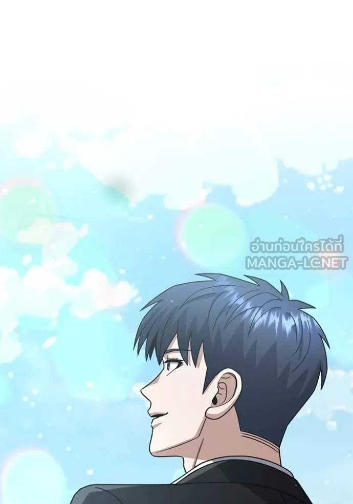 อัจฉริยะนอกคอก ตอนที่ 119 รูปที่ 144