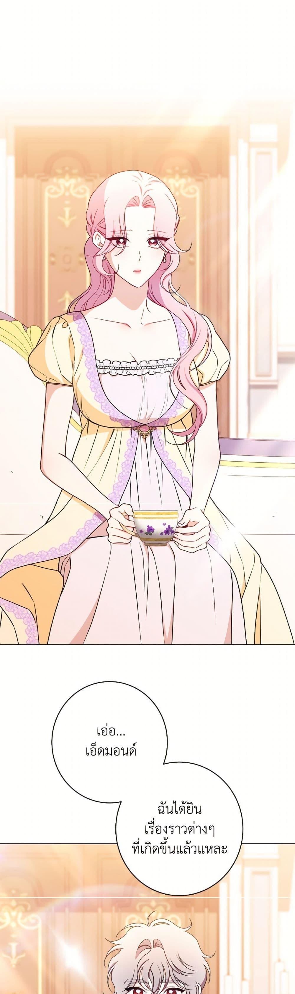 Manga-lc-com อ่านมังงะ อ่านการ์ตูน ออนไลน์ ฟรี The Villainess Empress’s Attendant ตอนที่ 1 2 3 4 5 6 7 8 9 10 11 12 13 14 ฟรี ไม่มีโฆษณา Manga-lc - อ่าน มังงะ อ่าน การ์ตูน ออนไลน์ อ่านมังงะ ฟรี