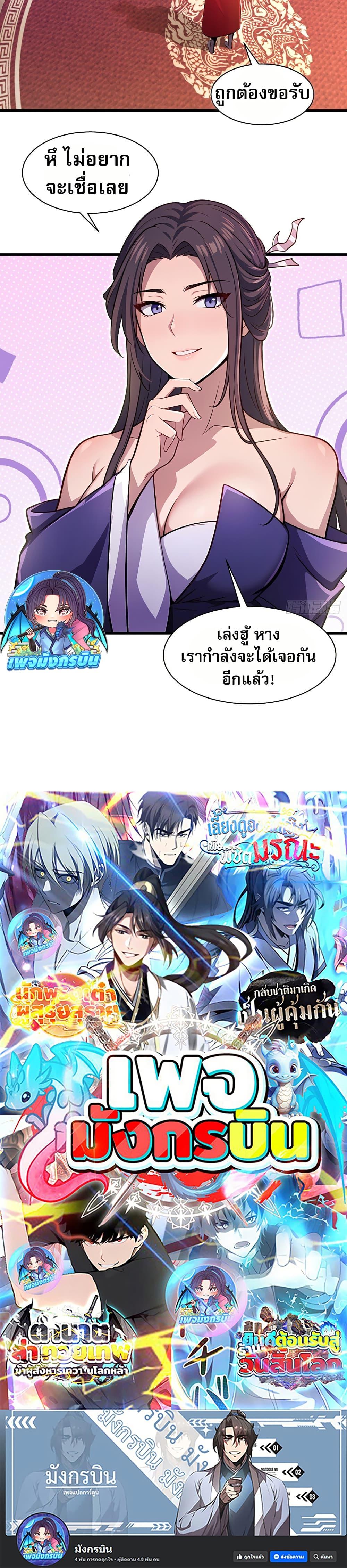 Manga-lc-com อ่านมังงะ อ่านการ์ตูน ออนไลน์ ฟรี The Villain Wants to Live One More Day ตอนที่ 1 2 3 4 5 6 7 8 9 10 11 12 13 14 ฟรี ไม่มีโฆษณา Manga-lc - อ่าน มังงะ อ่าน การ์ตูน ออนไลน์ อ่านมังงะ ฟรี