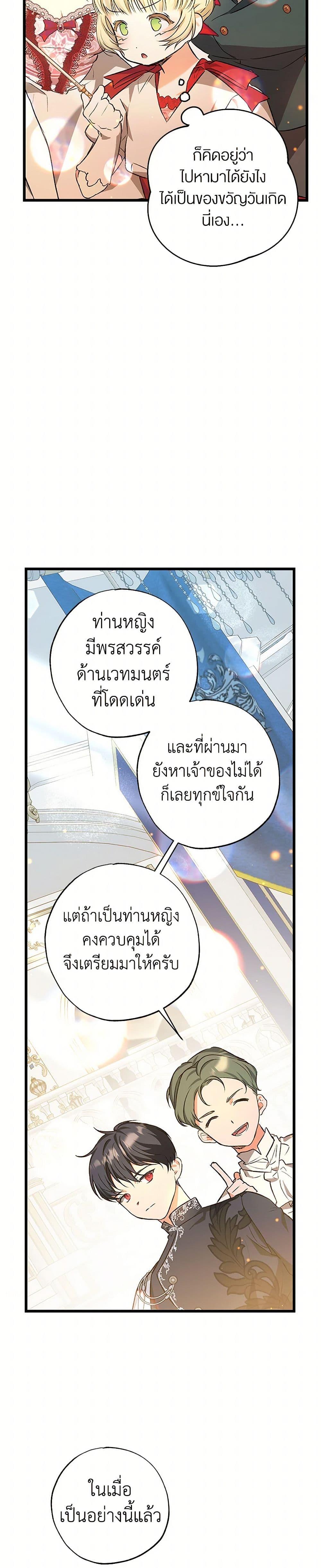 Manga-lc-com อ่านมังงะ อ่านการ์ตูน ออนไลน์ ฟรี The Male Lead Proposed to Me ตอนที่ 1 2 3 4 5 6 7 8 9 10 11 12 13 14 ฟรี ไม่มีโฆษณา Manga-lc - อ่าน มังงะ อ่าน การ์ตูน ออนไลน์ อ่านมังงะ ฟรี
