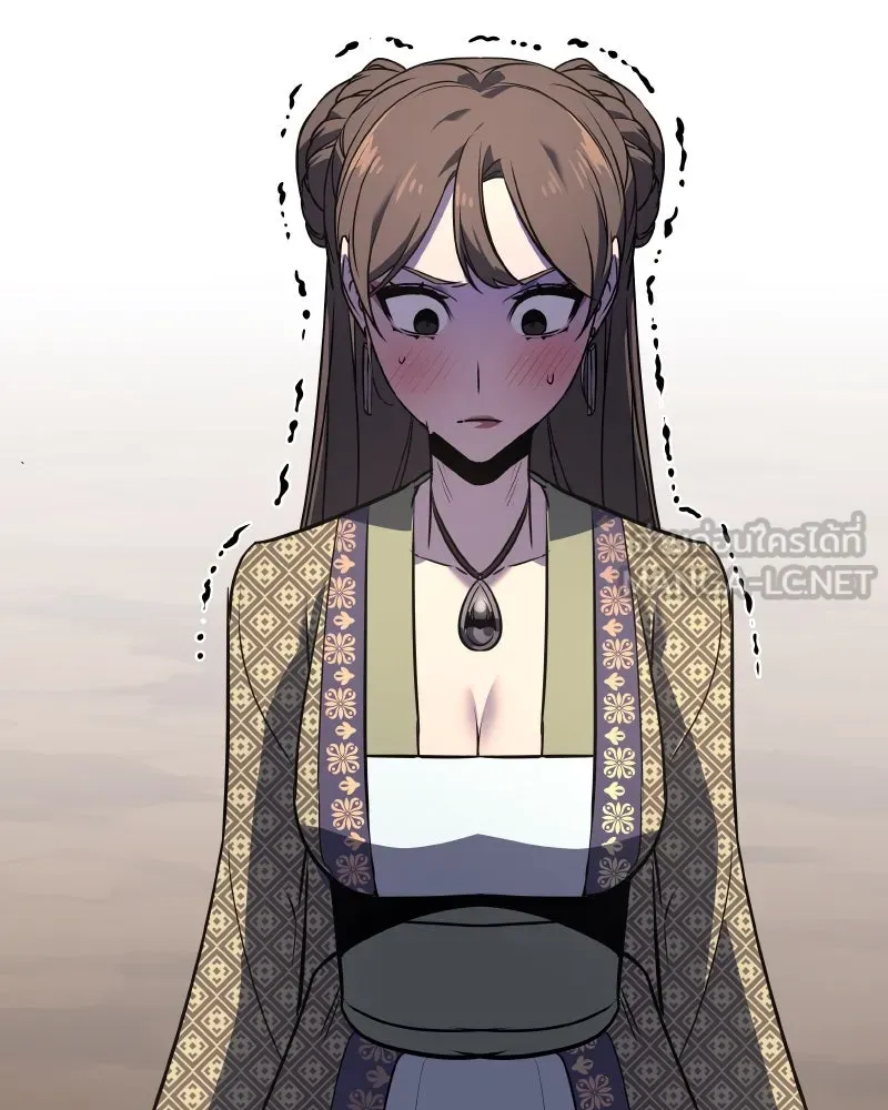 เกิดอีกทีเป็นว่าที่ประมุขลัทธิมาร ตอนที่ 84 รูปที่ 39