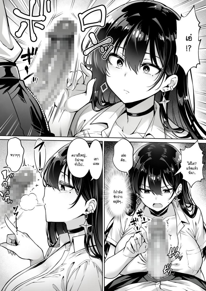 Doujin-Lc- อ่าน โดจิน มังฮวา เกาหลี ญี่ปุ่น จีน แปลไทย อยู่ๆ ก็มาขโมยซิง [Hechima Koubou] Totsuzen Ie ni kita gyaru ni boku no doutei wo ubawareteita hanashi ตอนที่ 1 2 3 4 5 6 7 8 9 10 11 12 13 14 ฟรี ไม่มีโฆษณา อ่าน โดจิน Manhwa เกาหลี ญี่ปุ่น จีน เรามีครบ คัดมาให้เน้นๆ โดจิน 18+ รับประกันความฟินโดย  Doujin Lc