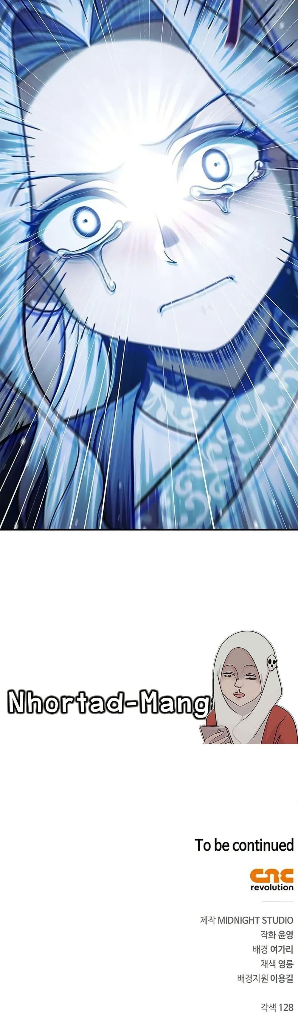 Manga-lc-com อ่านมังงะ อ่านการ์ตูน ออนไลน์ ฟรี Heavenly Grand Archive’s Young Master ตอนที่ 1 2 3 4 5 6 7 8 9 10 11 12 13 14 ฟรี ไม่มีโฆษณา Manga-lc - อ่าน มังงะ อ่าน การ์ตูน ออนไลน์ อ่านมังงะ ฟรี