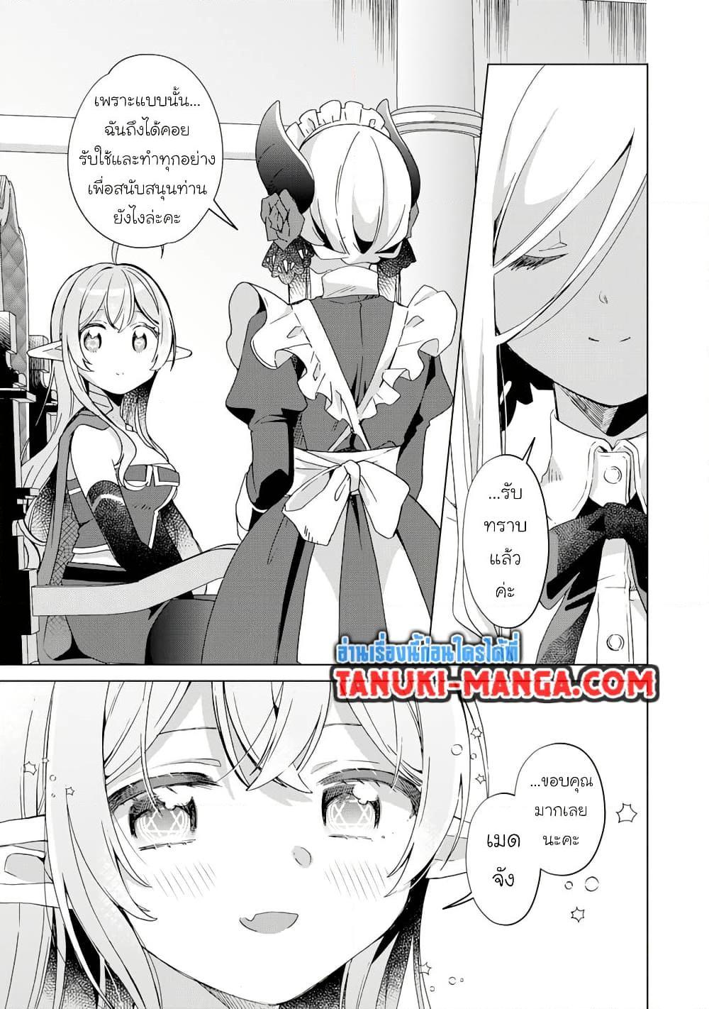 Manga-lc-com อ่านมังงะ อ่านการ์ตูน ออนไลน์ ฟรี Hara Peko Mao to Horyo Yusha! Mao ga Ore no Heya ni Meshi wo Gui ni Kuru Ndaga ตอนที่ 1 2 3 4 5 6 7 8 9 10 11 12 13 14 ฟรี ไม่มีโฆษณา Manga-lc - อ่าน มังงะ อ่าน การ์ตูน ออนไลน์ อ่านมังงะ ฟรี