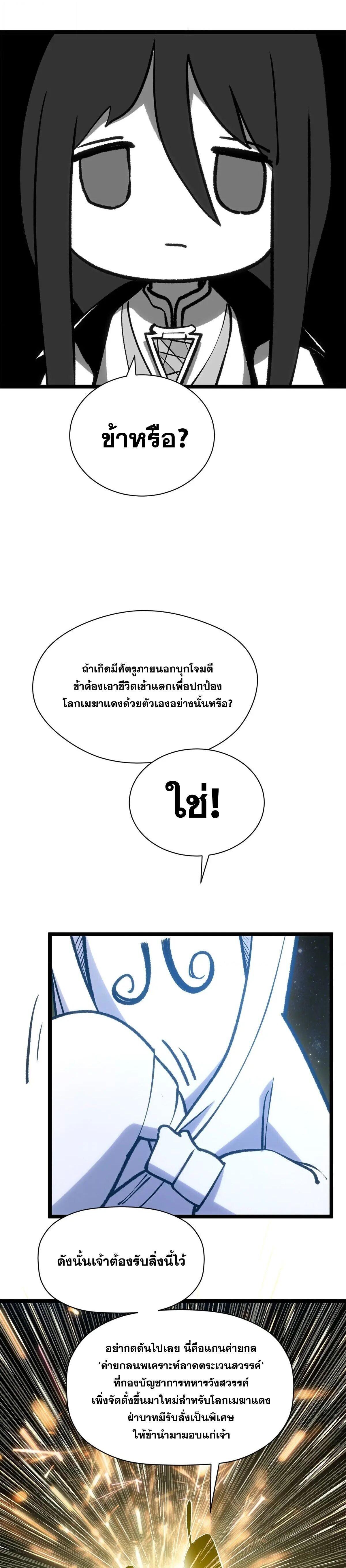 Manga-lc-com อ่านมังงะ อ่านการ์ตูน ออนไลน์ ฟรี Top Tier Providence ตอนที่ 1 2 3 4 5 6 7 8 9 10 11 12 13 14 ฟรี ไม่มีโฆษณา Manga-lc - อ่าน มังงะ อ่าน การ์ตูน ออนไลน์ อ่านมังงะ ฟรี