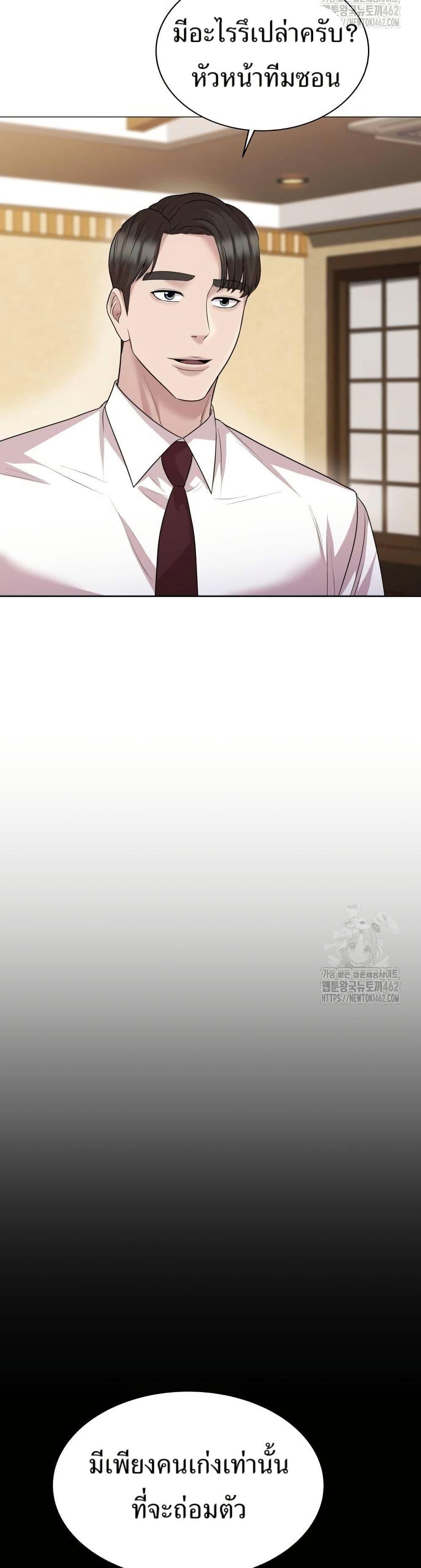 Manga-lc-com อ่านมังงะ อ่านการ์ตูน ออนไลน์ ฟรี Lotto 1st Place Winner Goes to Work Too ตอนที่ 1 2 3 4 5 6 7 8 9 10 11 12 13 14 ฟรี ไม่มีโฆษณา Manga-lc - อ่าน มังงะ อ่าน การ์ตูน ออนไลน์ อ่านมังงะ ฟรี