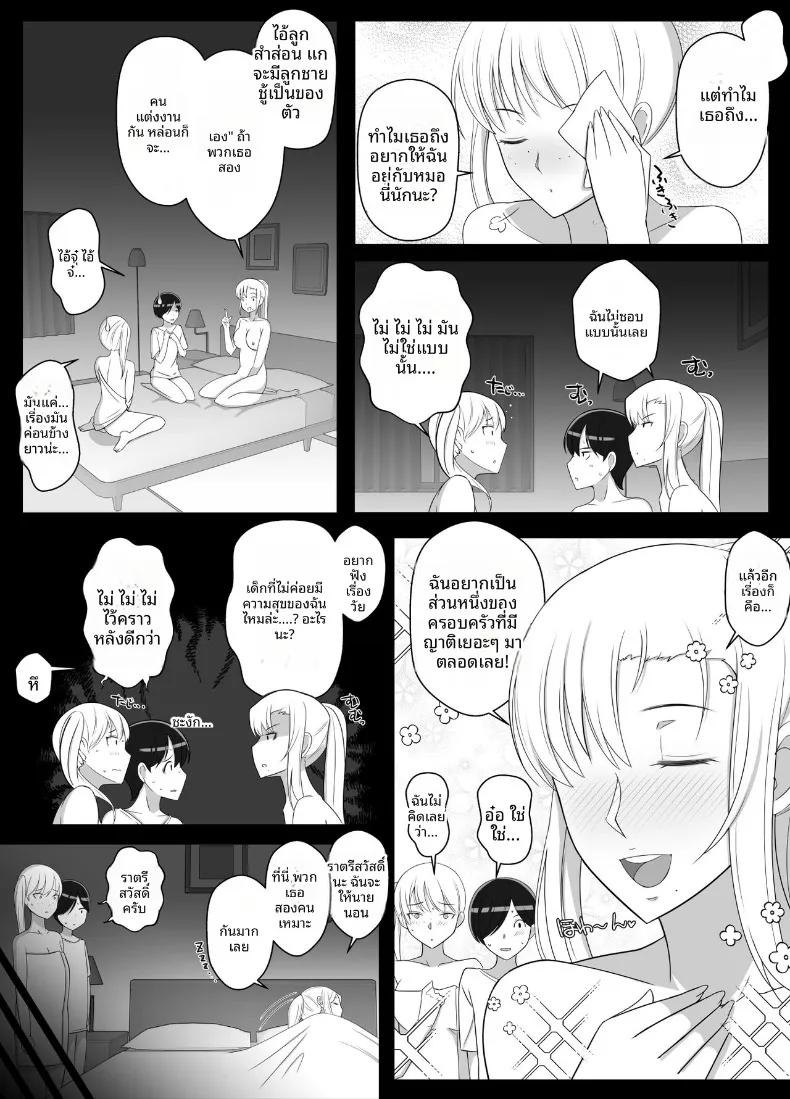 Doujin-Lc- อ่าน โดจิน มังฮวา เกาหลี ญี่ปุ่น จีน แปลไทย เรียกว่าคุณแม่ แล้วมาอ้อนให้เต็มที่เลยนะ (Yoshiyoshi-ya) ตอนที่ 1 2 3 4 5 6 7 8 9 10 11 12 13 14 ฟรี ไม่มีโฆษณา อ่าน โดจิน Manhwa เกาหลี ญี่ปุ่น จีน เรามีครบ คัดมาให้เน้นๆ โดจิน 18+ รับประกันความฟินโดย  Doujin Lc