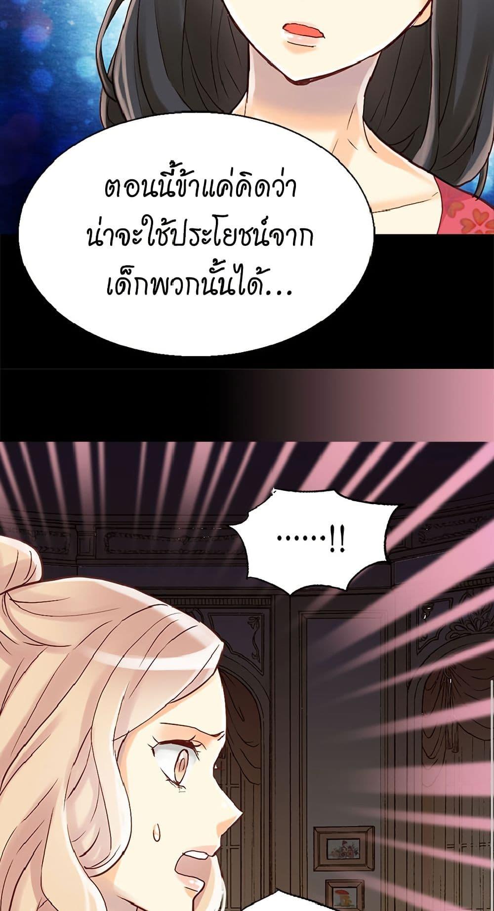Manga-lc-com อ่านมังงะ อ่านการ์ตูน ออนไลน์ ฟรี Isekai Empress ตอนที่ 1 2 3 4 5 6 7 8 9 10 11 12 13 14 ฟรี ไม่มีโฆษณา Manga-lc - อ่าน มังงะ อ่าน การ์ตูน ออนไลน์ อ่านมังงะ ฟรี