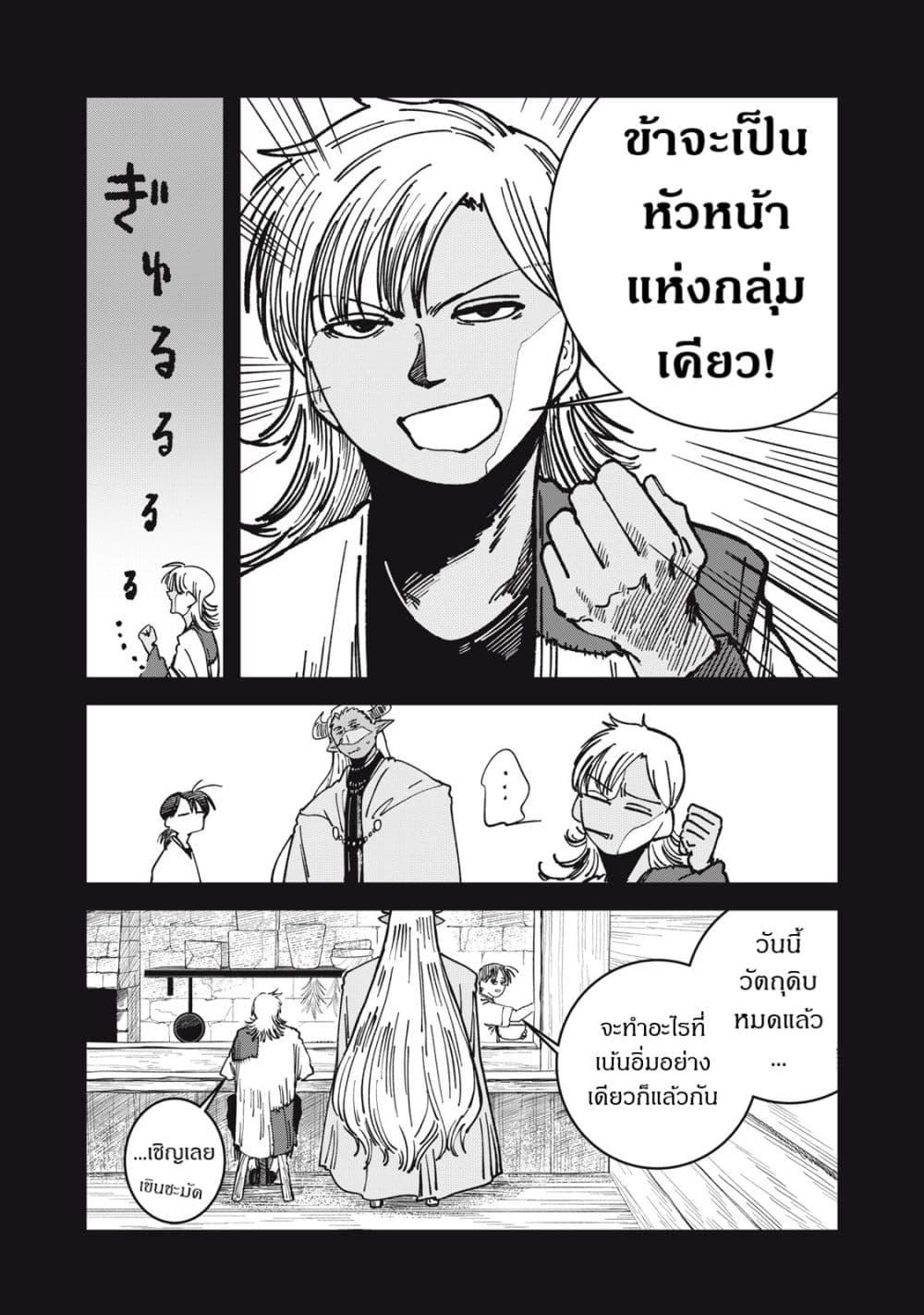 Manga-lc-com อ่านมังงะ อ่านการ์ตูน ออนไลน์ ฟรี Isekai Henkyo Meshi ตอนที่ 1 2 3 4 5 6 7 8 9 10 11 12 13 14 ฟรี ไม่มีโฆษณา Manga-lc - อ่าน มังงะ อ่าน การ์ตูน ออนไลน์ อ่านมังงะ ฟรี