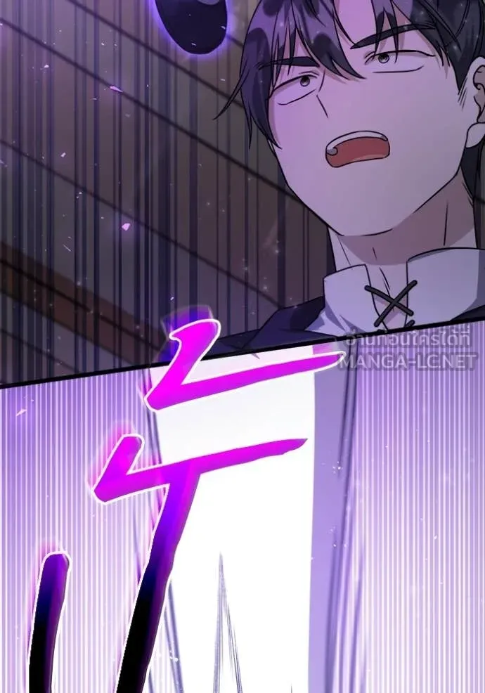 ป๊ะป๋าขา หนูลาแล้ว ตอนที่ 82 รูปที่ 99