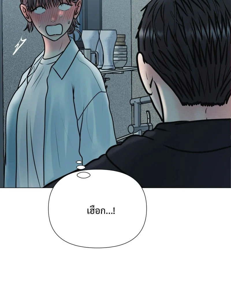 รักนี้ไม่ต้องมีเซนส์ ตอนที่ 41 รูปที่ 40