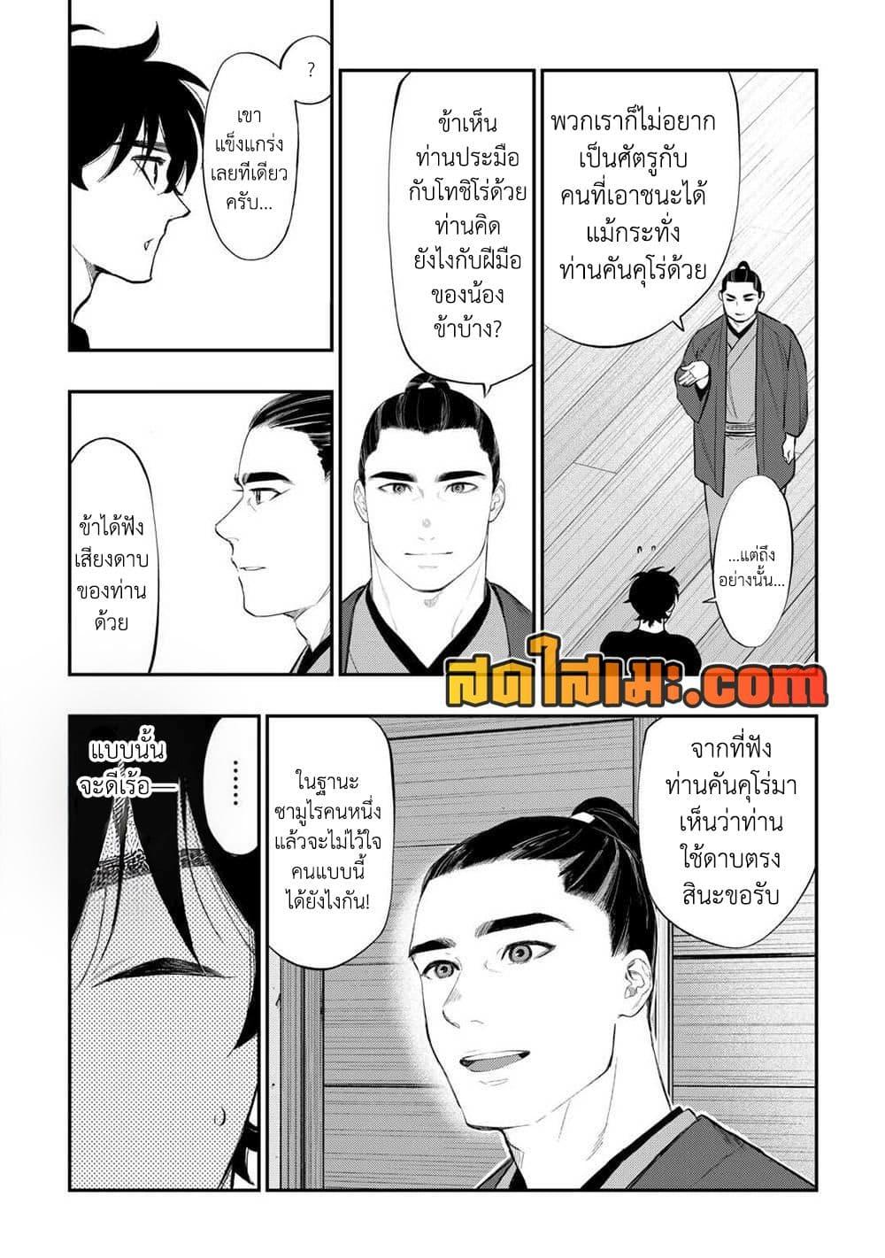 Manga-lc-com อ่านมังงะ อ่านการ์ตูน ออนไลน์ ฟรี The New Gate ตอนที่ 1 2 3 4 5 6 7 8 9 10 11 12 13 14 ฟรี ไม่มีโฆษณา Manga-lc - อ่าน มังงะ อ่าน การ์ตูน ออนไลน์ อ่านมังงะ ฟรี
