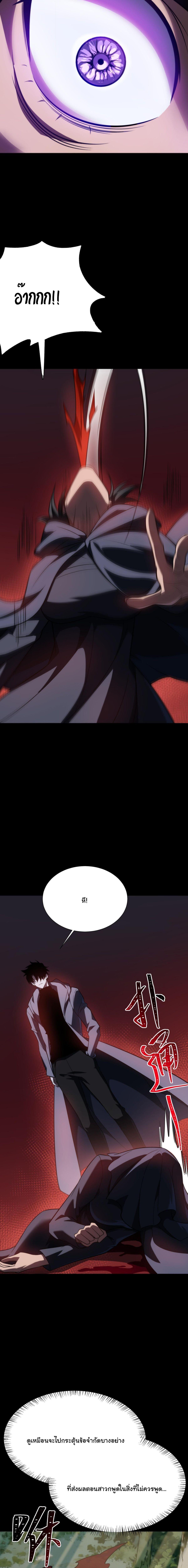 Manga-lc-com อ่านมังงะ อ่านการ์ตูน ออนไลน์ ฟรี After breaking up with the school beauty, I became a martial arts master ตอนที่ 1 2 3 4 5 6 7 8 9 10 11 12 13 14 ฟรี ไม่มีโฆษณา Manga-lc - อ่าน มังงะ อ่าน การ์ตูน ออนไลน์ อ่านมังงะ ฟรี