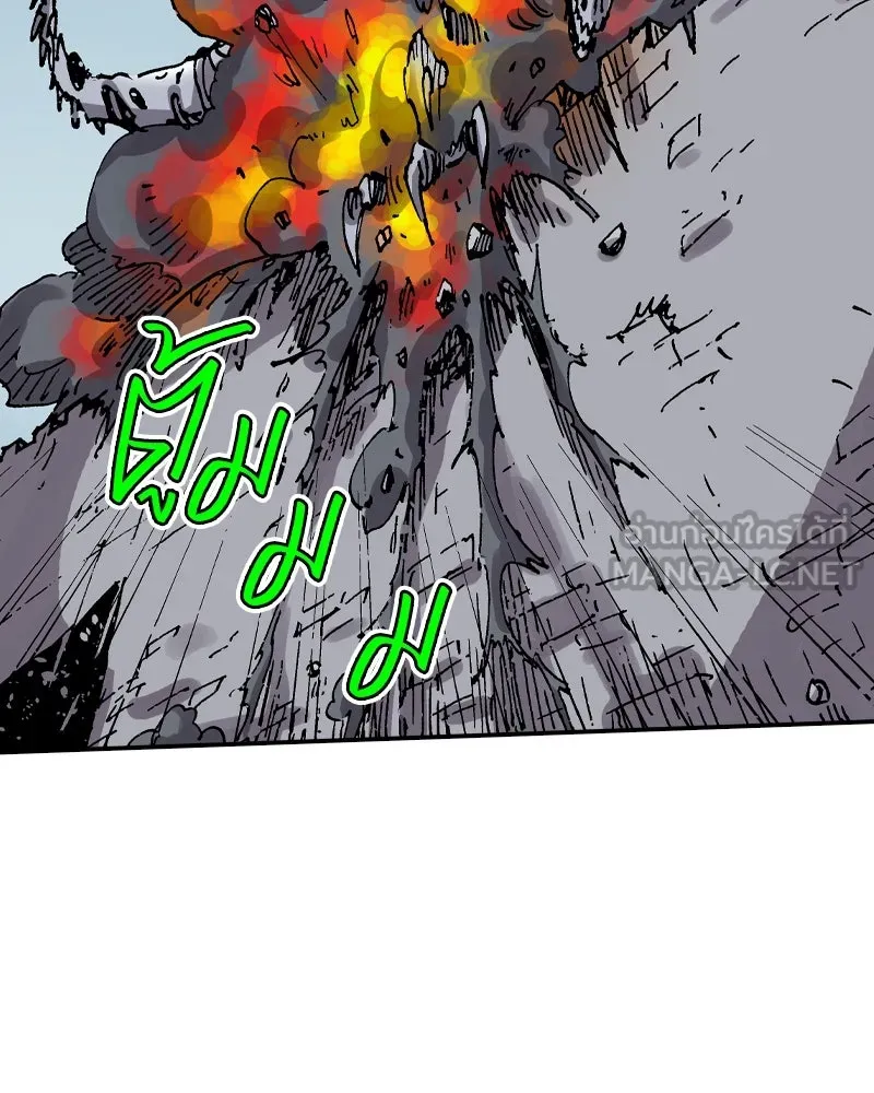 เคลวาเทส อสูรจอมราชัน ตอนที่ 49 มัลโก้กับเดรล (3) รูปที่ 48