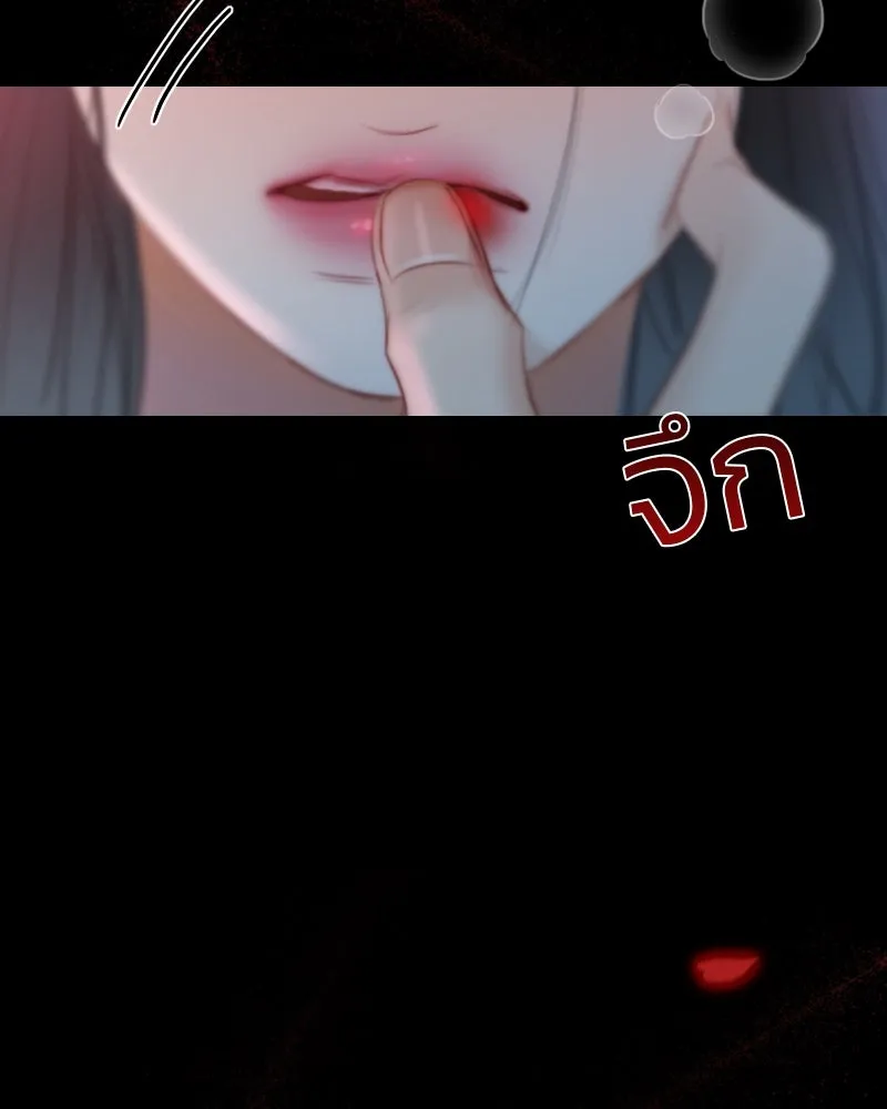 เซเรน่า ตอนที่ 43 รูปที่ 124