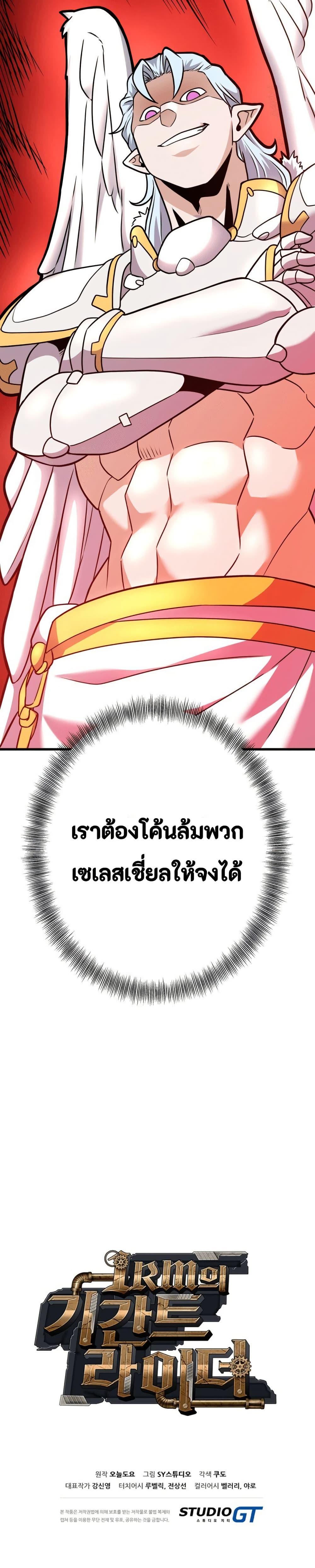 Manga-lc-com อ่านมังงะ อ่านการ์ตูน ออนไลน์ ฟรี Gigantic Rider in 1RM ตอนที่ 1 2 3 4 5 6 7 8 9 10 11 12 13 14 ฟรี ไม่มีโฆษณา Manga-lc - อ่าน มังงะ อ่าน การ์ตูน ออนไลน์ อ่านมังงะ ฟรี