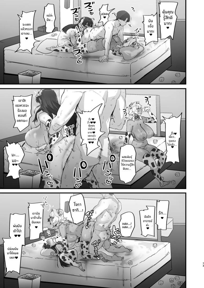 Doujin-Lc- อ่าน โดจิน มังฮวา เกาหลี ญี่ปุ่น จีน แปลไทย คู่รักขาวดำ (Hotate-chan) ตอนที่ 1 2 3 4 5 6 7 8 9 10 11 12 13 14 ฟรี ไม่มีโฆษณา อ่าน โดจิน Manhwa เกาหลี ญี่ปุ่น จีน เรามีครบ คัดมาให้เน้นๆ โดจิน 18+ รับประกันความฟินโดย  Doujin Lc