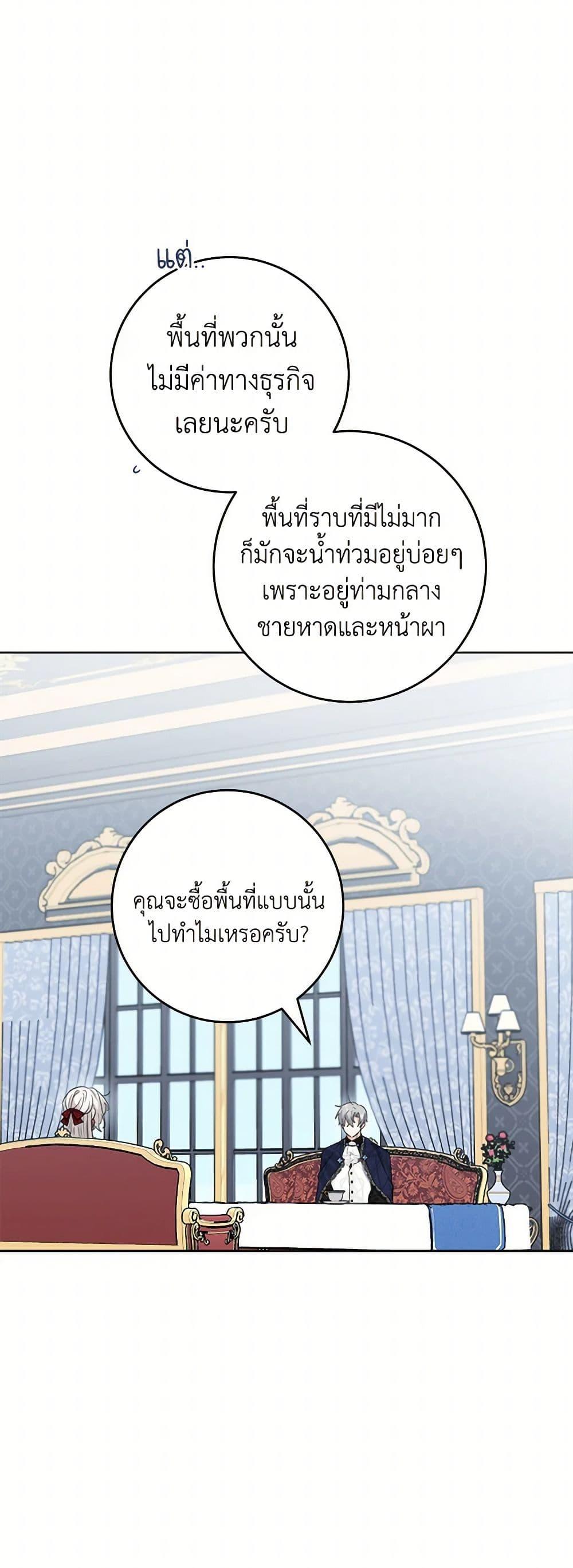 Manga-lc-com อ่านมังงะ อ่านการ์ตูน ออนไลน์ ฟรี The Male Lead is in Charge of the Successor ตอนที่ 1 2 3 4 5 6 7 8 9 10 11 12 13 14 ฟรี ไม่มีโฆษณา Manga-lc - อ่าน มังงะ อ่าน การ์ตูน ออนไลน์ อ่านมังงะ ฟรี