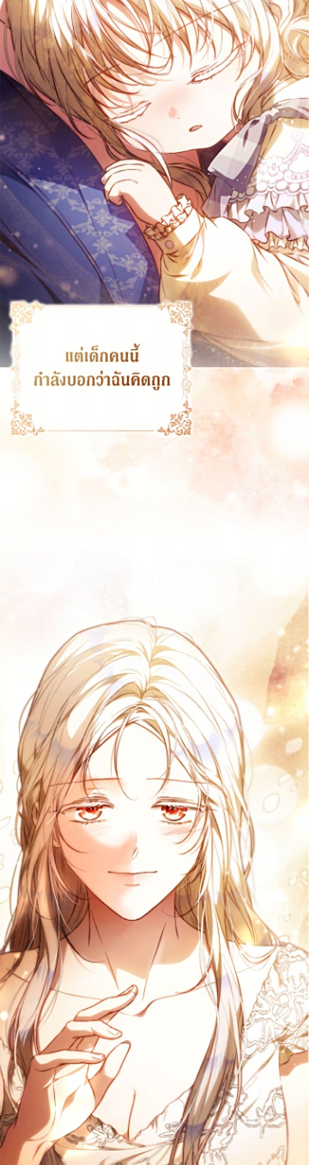 Manga-lc-com อ่านมังงะ อ่านการ์ตูน ออนไลน์ ฟรี I Became the Wife of the Male Lead ตอนที่ 1 2 3 4 5 6 7 8 9 10 11 12 13 14 ฟรี ไม่มีโฆษณา Manga-lc - อ่าน มังงะ อ่าน การ์ตูน ออนไลน์ อ่านมังงะ ฟรี