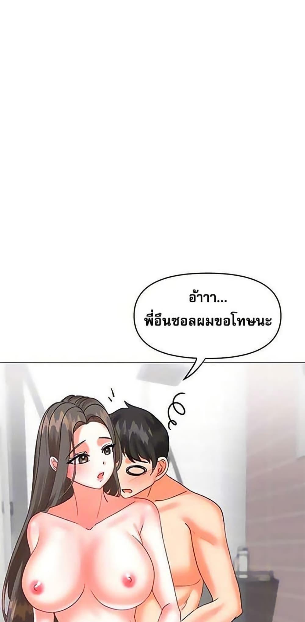 Doujin-Lc- อ่าน โดจิน มังฮวา เกาหลี ญี่ปุ่น จีน แปลไทย Troublesome Sister ตอนที่ 1 2 3 4 5 6 7 8 9 10 11 12 13 14 ฟรี ไม่มีโฆษณา อ่าน โดจิน Manhwa เกาหลี ญี่ปุ่น จีน เรามีครบ คัดมาให้เน้นๆ โดจิน 18+ รับประกันความฟินโดย  Doujin Lc