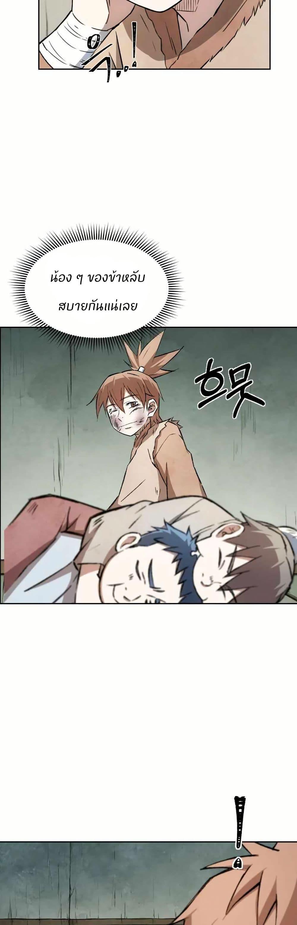 Manga-lc-com อ่านมังงะ อ่านการ์ตูน ออนไลน์ ฟรี Sunyu of the Shadowless ตอนที่ 1 2 3 4 5 6 7 8 9 10 11 12 13 14 ฟรี ไม่มีโฆษณา Manga-lc - อ่าน มังงะ อ่าน การ์ตูน ออนไลน์ อ่านมังงะ ฟรี