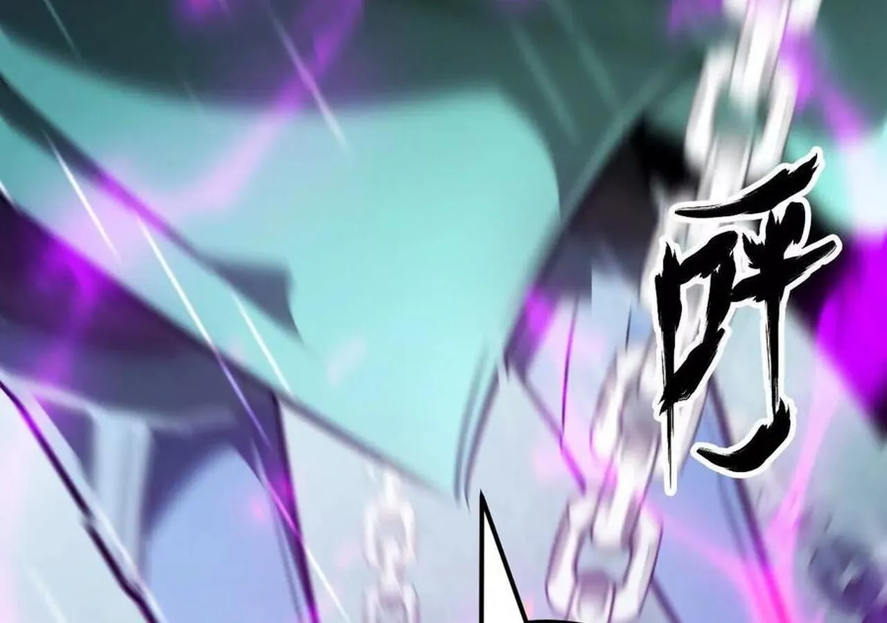 Unparalleled in the Online Gaming World ยอดคน ณ โลกออนไลน_ ตอนที่ ตอนที่ 58 รูปที่ 255