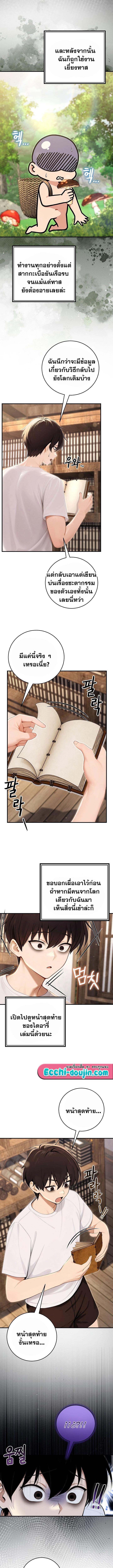 Doujin-Lc- อ่าน โดจิน มังฮวา เกาหลี ญี่ปุ่น จีน แปลไทย Isekai Dragondick ตอนที่ 1 2 3 4 5 6 7 8 9 10 11 12 13 14 ฟรี ไม่มีโฆษณา อ่าน โดจิน Manhwa เกาหลี ญี่ปุ่น จีน เรามีครบ คัดมาให้เน้นๆ โดจิน 18+ รับประกันความฟินโดย  Doujin Lc