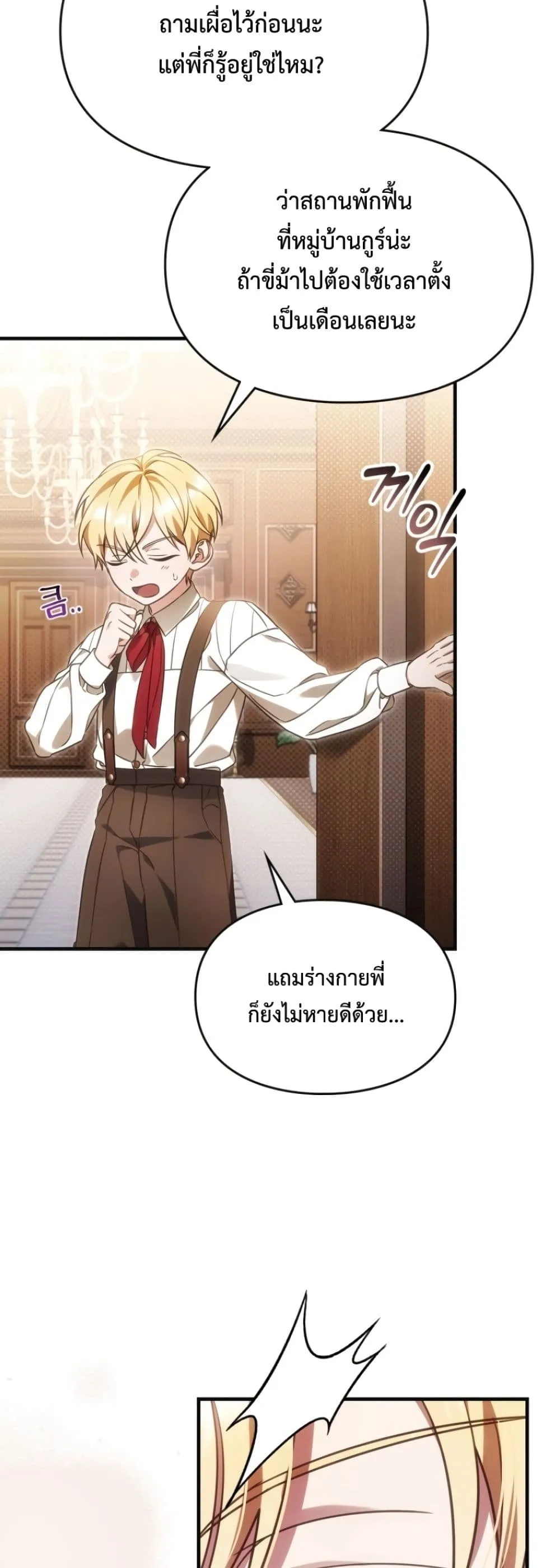 Manga-lc-com อ่านมังงะ อ่านการ์ตูน ออนไลน์ ฟรี Time Healer Ceres ตอนที่ 1 2 3 4 5 6 7 8 9 10 11 12 13 14 ฟรี ไม่มีโฆษณา Manga-lc - อ่าน มังงะ อ่าน การ์ตูน ออนไลน์ อ่านมังงะ ฟรี