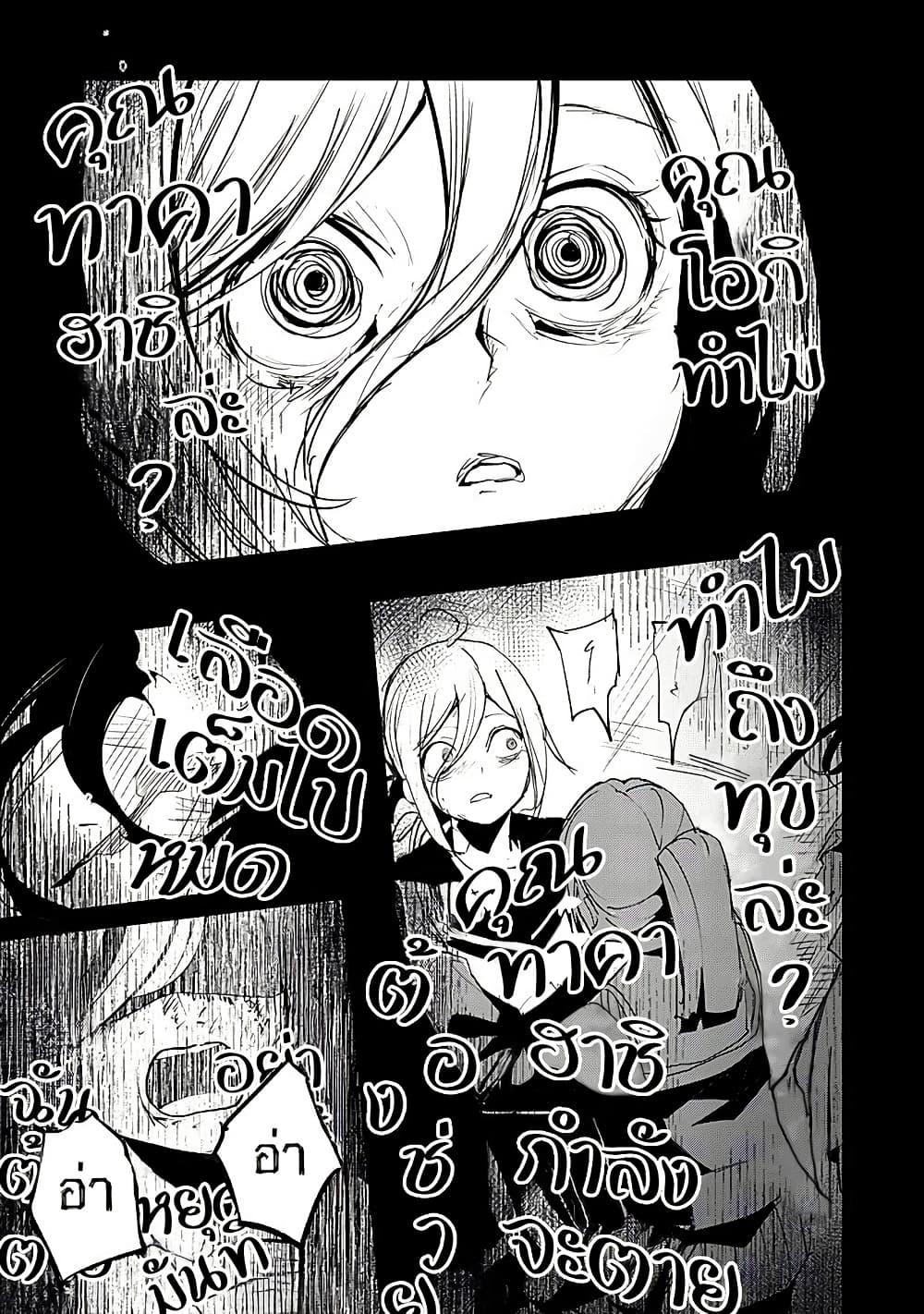 Manga-lc-com อ่านมังงะ อ่านการ์ตูน ออนไลน์ ฟรี Futsu to Bakemono ตอนที่ 1 2 3 4 5 6 7 8 9 10 11 12 13 14 ฟรี ไม่มีโฆษณา Manga-lc - อ่าน มังงะ อ่าน การ์ตูน ออนไลน์ อ่านมังงะ ฟรี