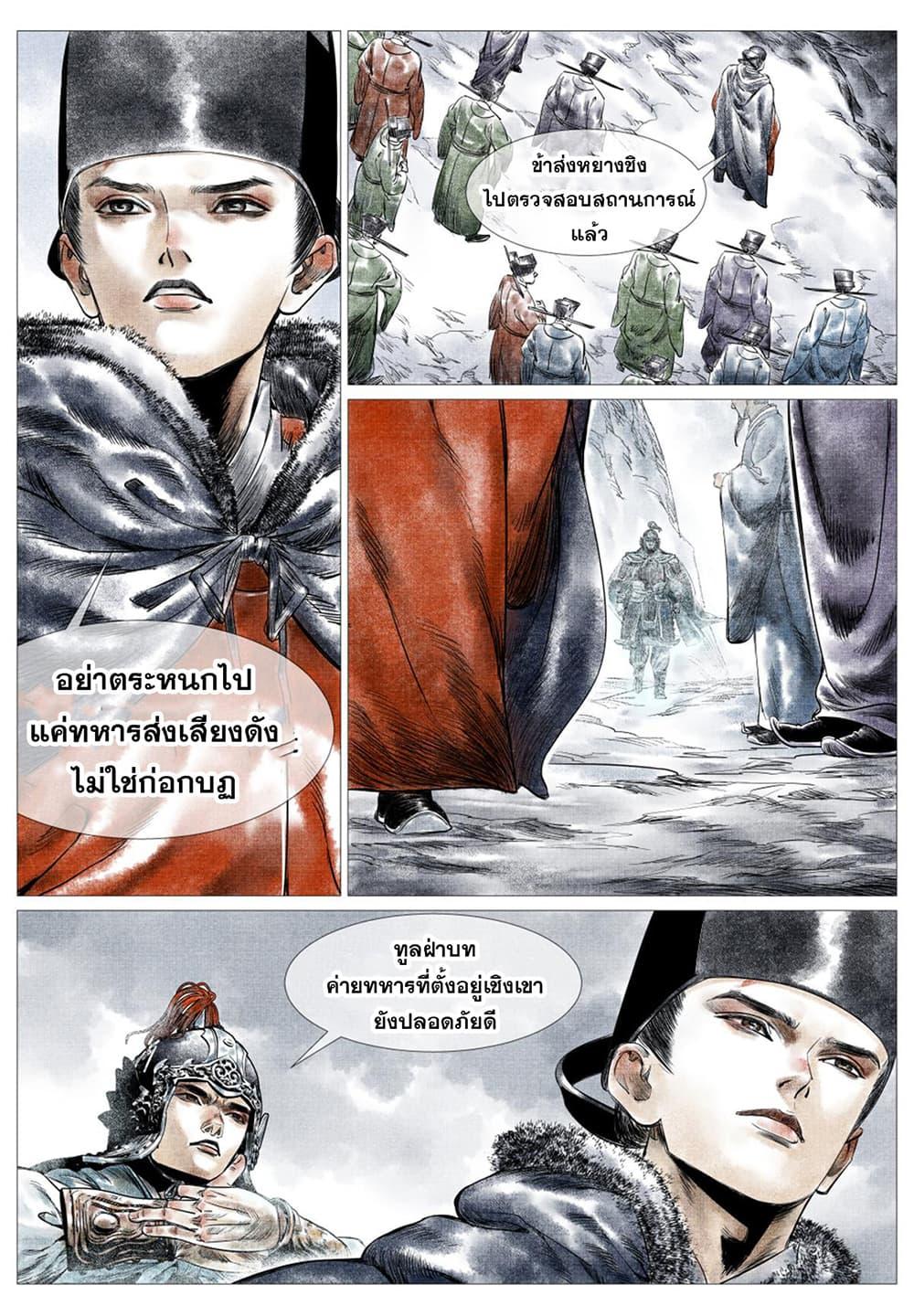 Manga-lc-com อ่านมังงะ อ่านการ์ตูน ออนไลน์ ฟรี Shao Song ตอนที่ 1 2 3 4 5 6 7 8 9 10 11 12 13 14 ฟรี ไม่มีโฆษณา Manga-lc - อ่าน มังงะ อ่าน การ์ตูน ออนไลน์ อ่านมังงะ ฟรี