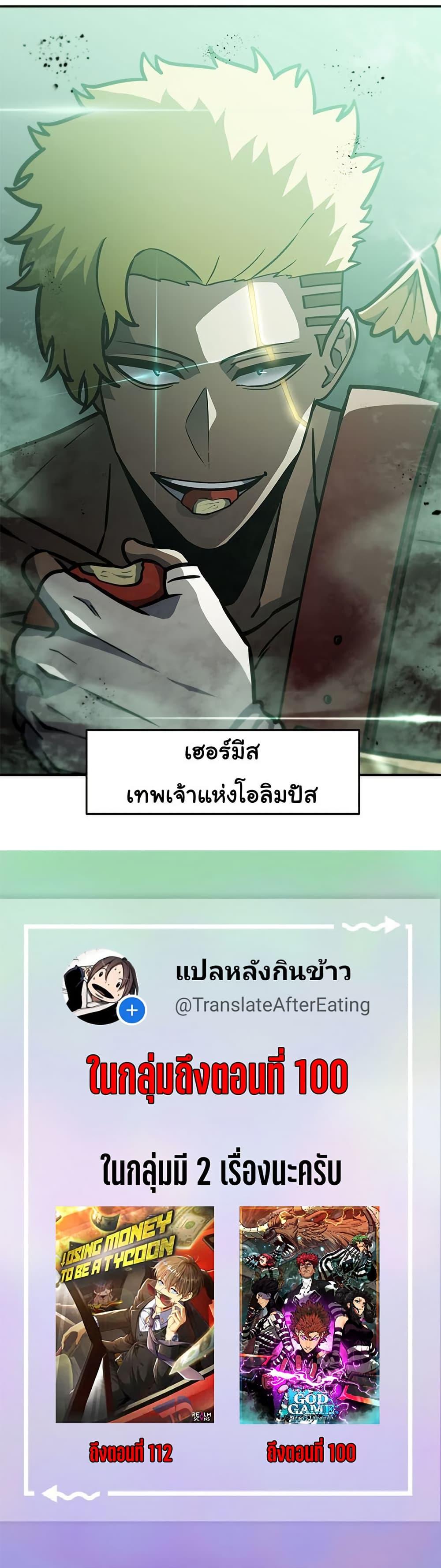Manga-lc-com อ่านมังงะ อ่านการ์ตูน ออนไลน์ ฟรี God Game ตอนที่ 1 2 3 4 5 6 7 8 9 10 11 12 13 14 ฟรี ไม่มีโฆษณา Manga-lc - อ่าน มังงะ อ่าน การ์ตูน ออนไลน์ อ่านมังงะ ฟรี