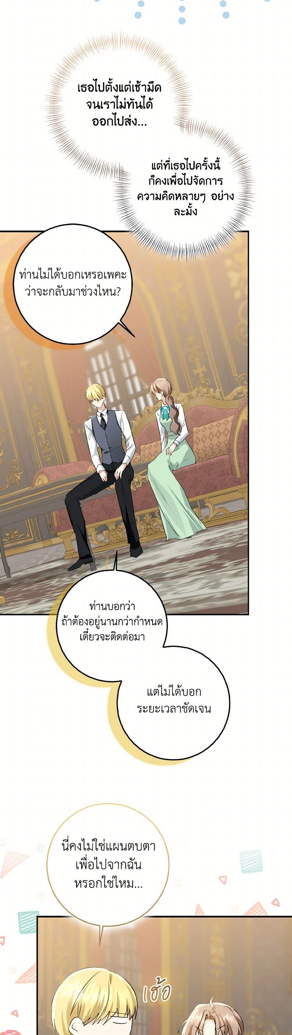 Manga-lc-com อ่านมังงะ อ่านการ์ตูน ออนไลน์ ฟรี Our Tyrant Became Young ตอนที่ 1 2 3 4 5 6 7 8 9 10 11 12 13 14 ฟรี ไม่มีโฆษณา Manga-lc - อ่าน มังงะ อ่าน การ์ตูน ออนไลน์ อ่านมังงะ ฟรี