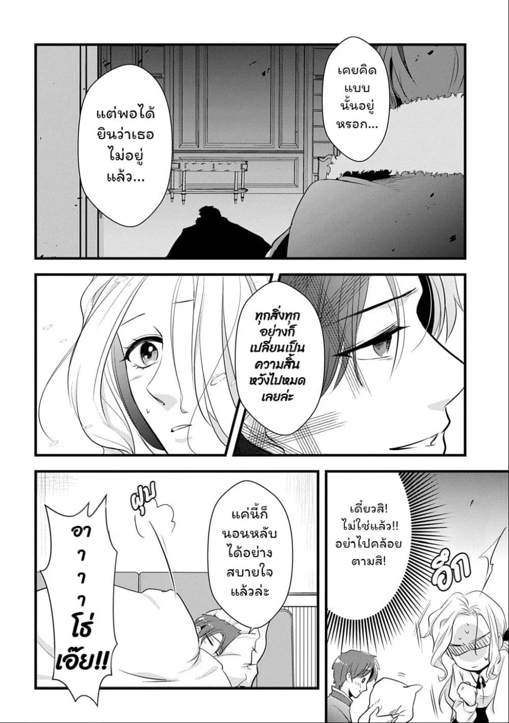 Manga-lc-com อ่านมังงะ อ่านการ์ตูน ออนไลน์ ฟรี Wakatte Imasu Yo Danna-sama. Douse “Aisuru Hito Ga Dekita” T ตอนที่ 1 2 3 4 5 6 7 8 9 10 11 12 13 14 ฟรี ไม่มีโฆษณา Manga-lc - อ่าน มังงะ อ่าน การ์ตูน ออนไลน์ อ่านมังงะ ฟรี