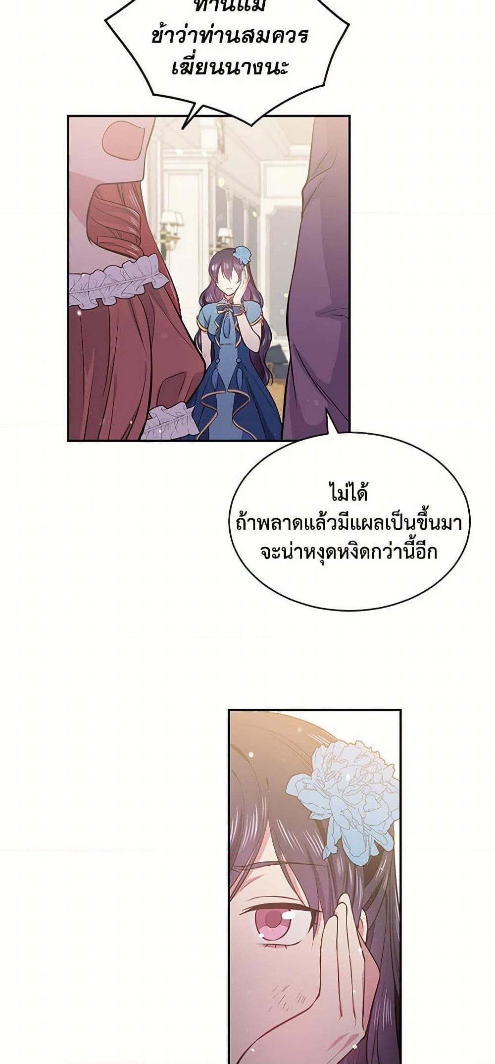 Manga-lc-com อ่านมังงะ อ่านการ์ตูน ออนไลน์ ฟรี My Goal is to Live a Long ตอนที่ 1 2 3 4 5 6 7 8 9 10 11 12 13 14 ฟรี ไม่มีโฆษณา Manga-lc - อ่าน มังงะ อ่าน การ์ตูน ออนไลน์ อ่านมังงะ ฟรี
