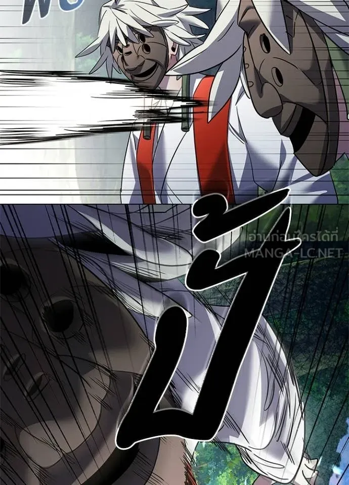 คืนแห่งโทแกบี ตอนที่ 105 รูปที่ 73